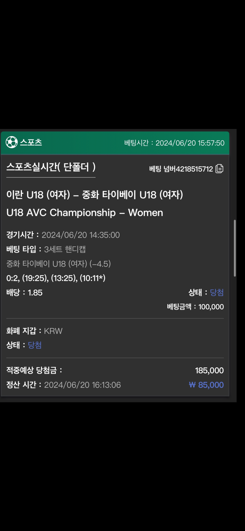 유로스타 후기(0)