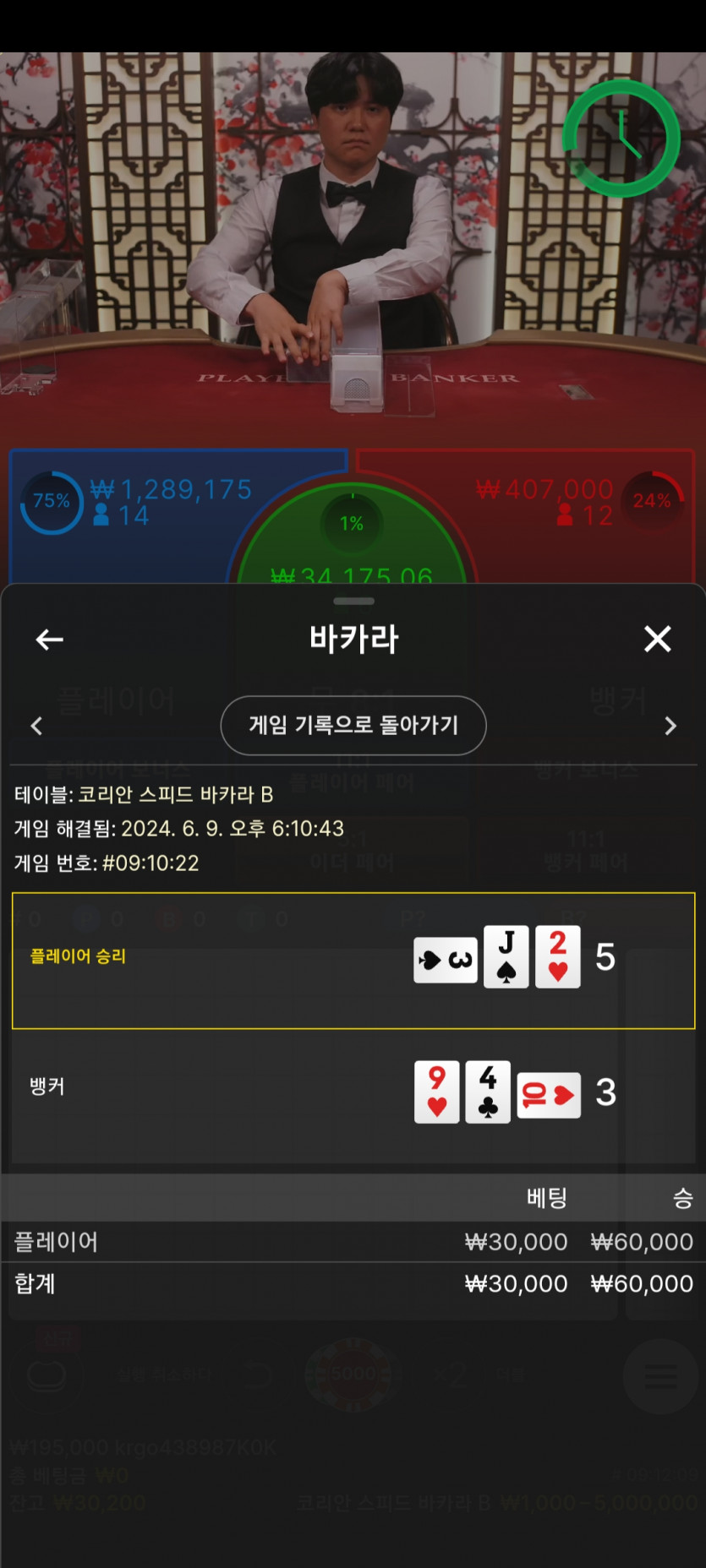 아리아카지노 후기(0)