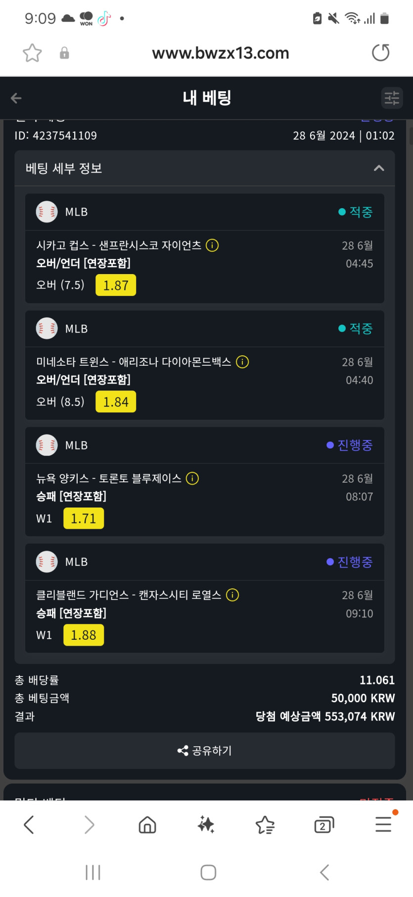 위즈(0)