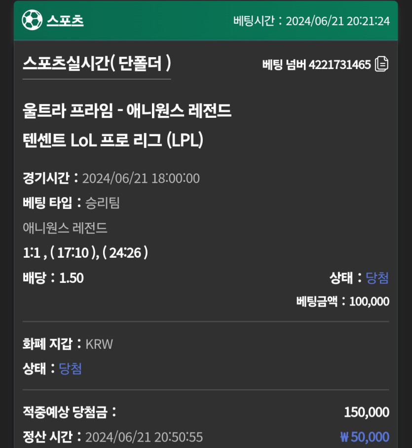 유로스타(0)