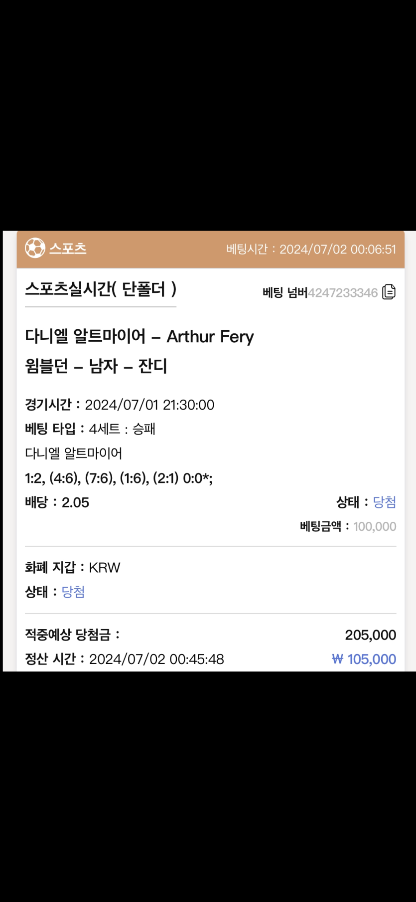 케이카지노 후기(0)