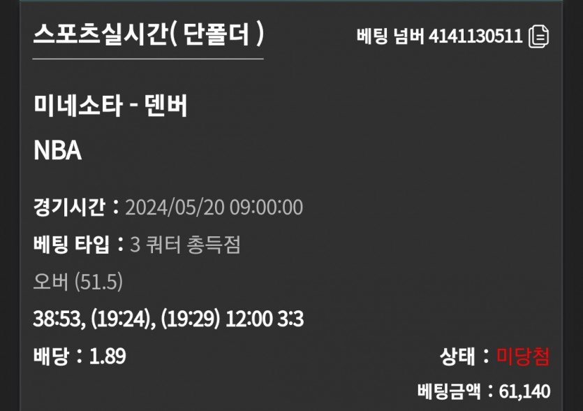 유로스타 느바 후기(0)