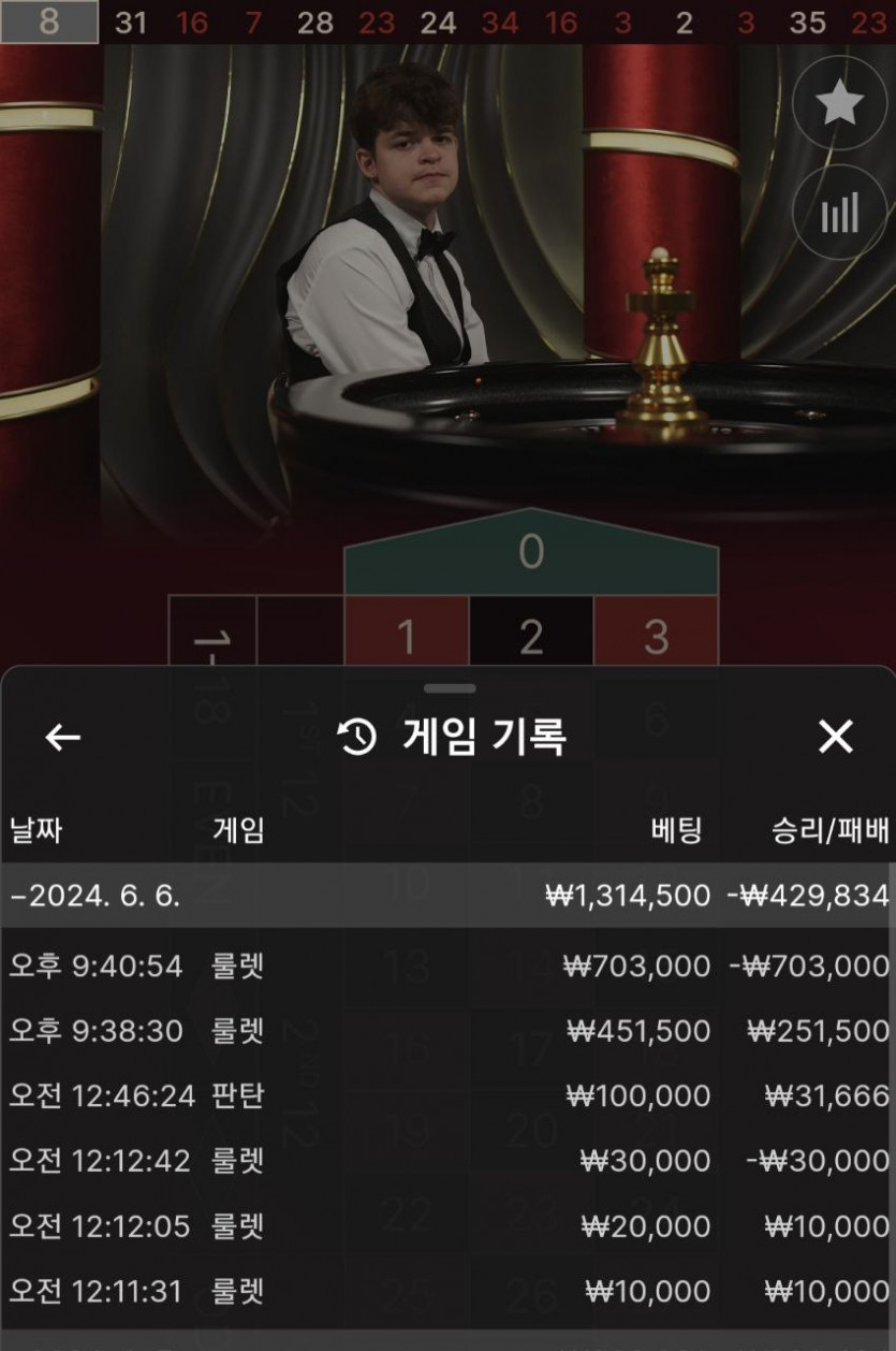 FM카지노 후기(0)