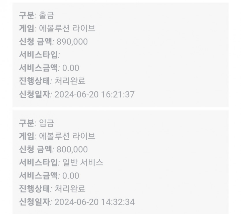 비제휴(0)