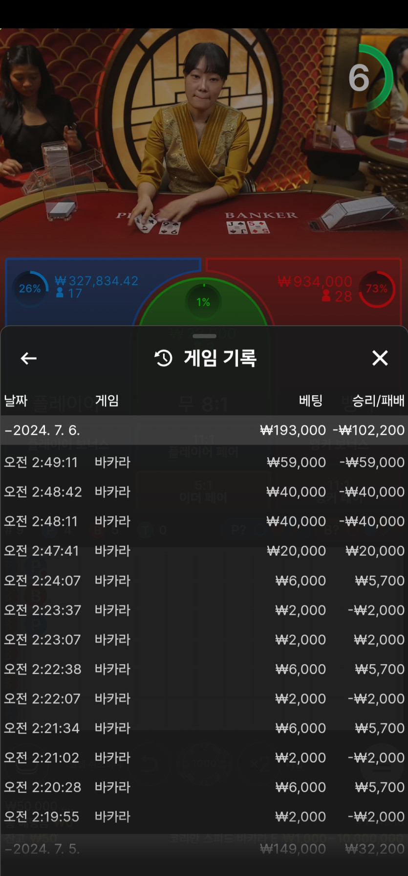 Fm카지노 후기(0)