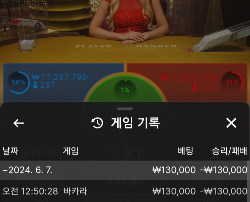 에볼후기(0)