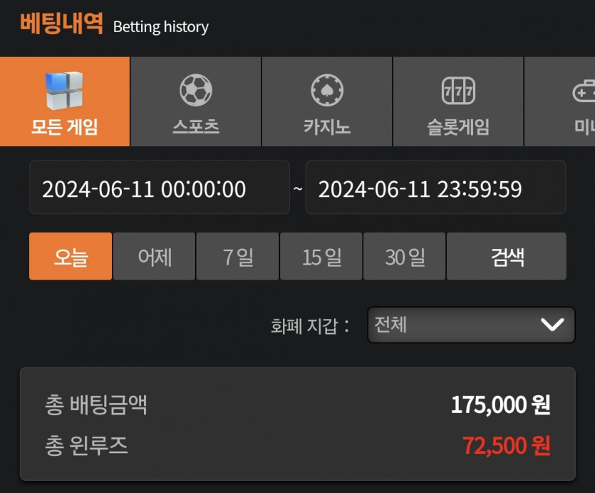 비제휴 6.11 후기(1)