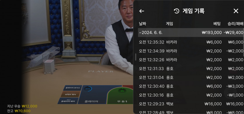 6/6 (1) ㅗ(0)