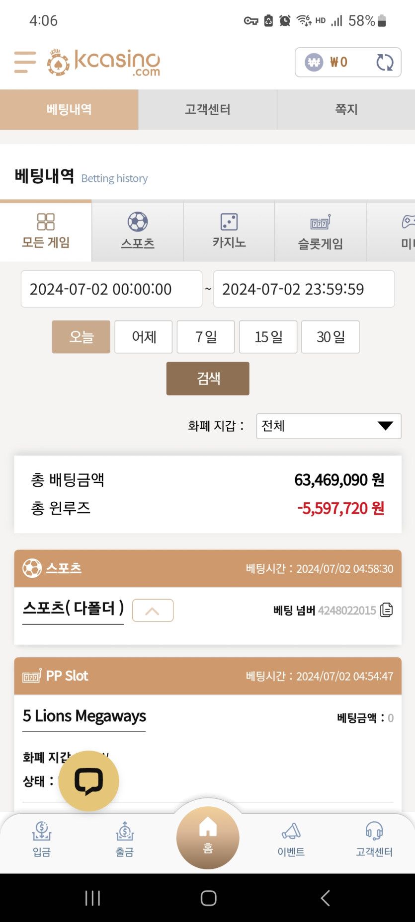 케이후기(0)