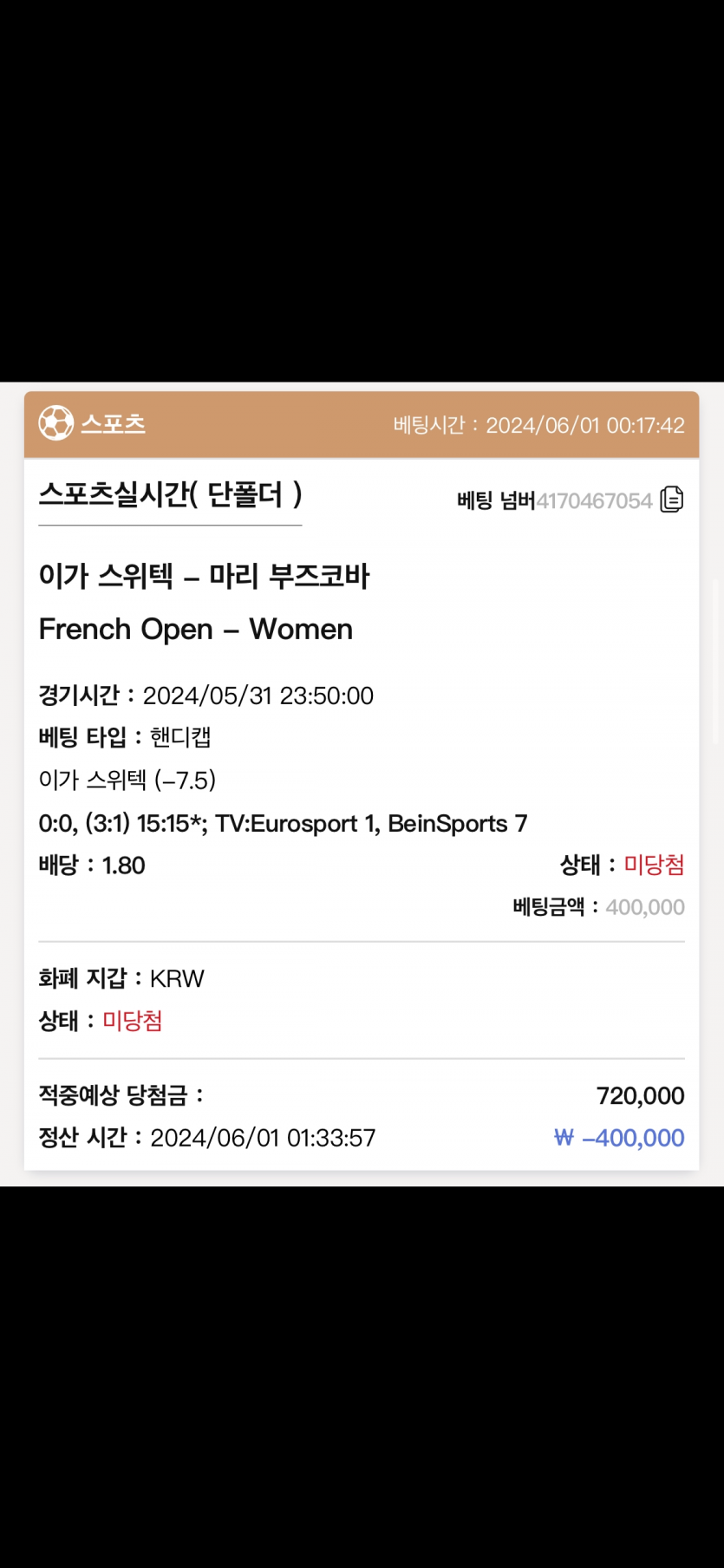 케이카지노 후기(0)