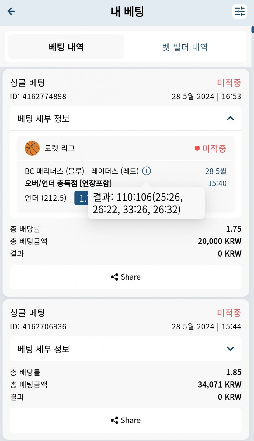 Bet16후기(0)