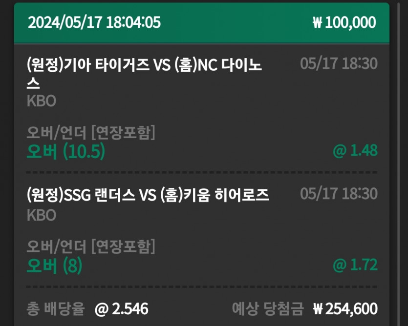 유로스타후기(0)