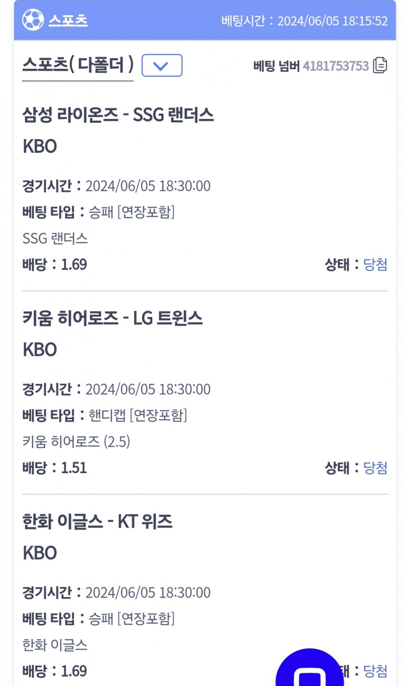 비제휴 국산야구(0)