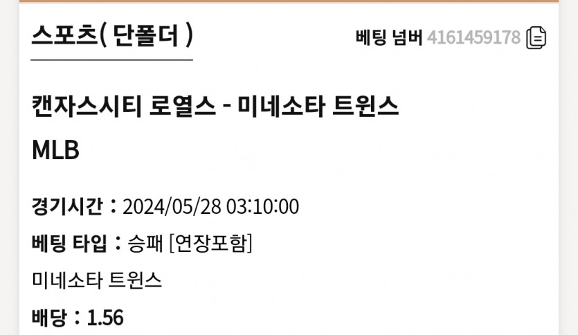 K카지노 MLB(0)