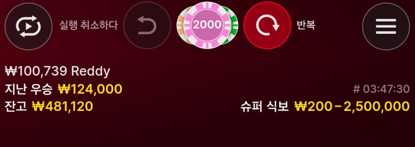 유로스타후기(0)