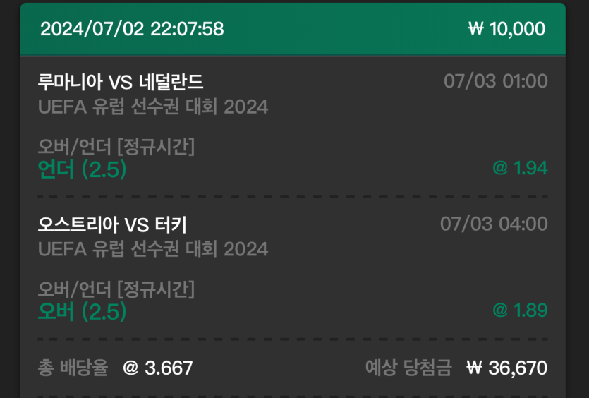 유로스타 후기(0)