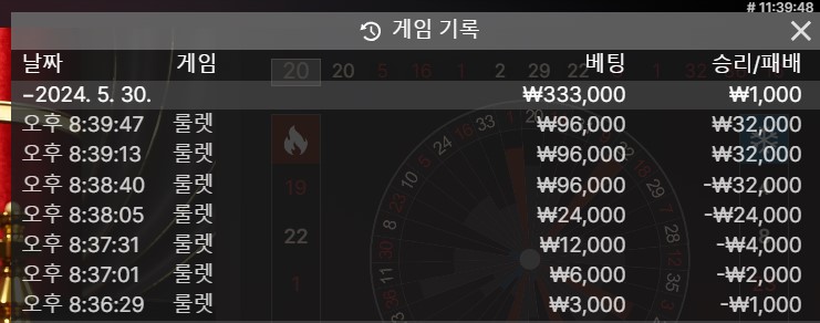 시작부터 연패로...(0)