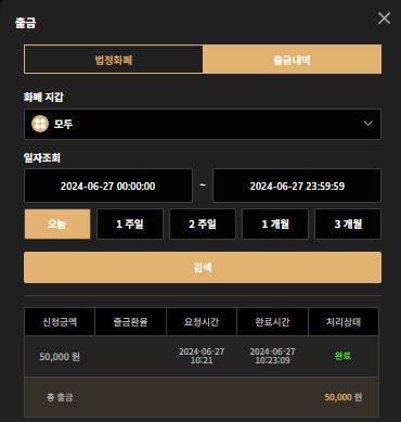 비제휴 후기(0)