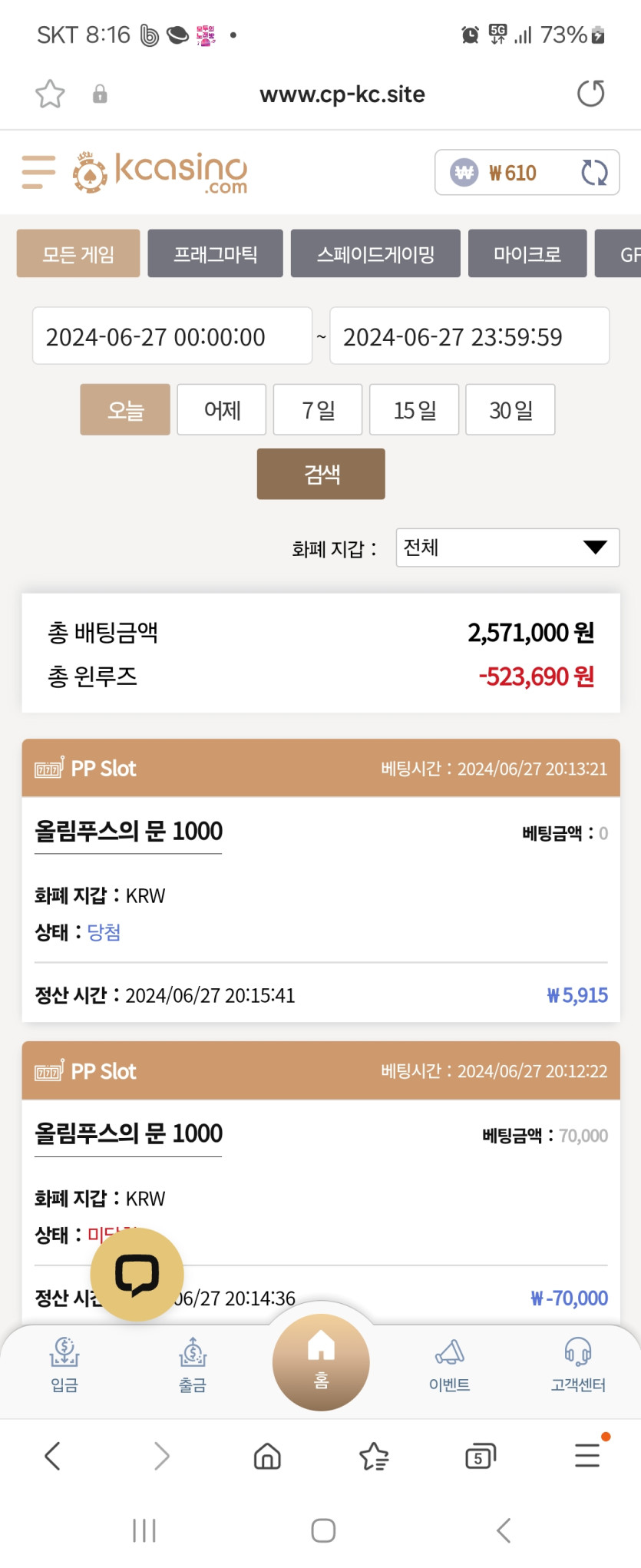 케이카후기(0)