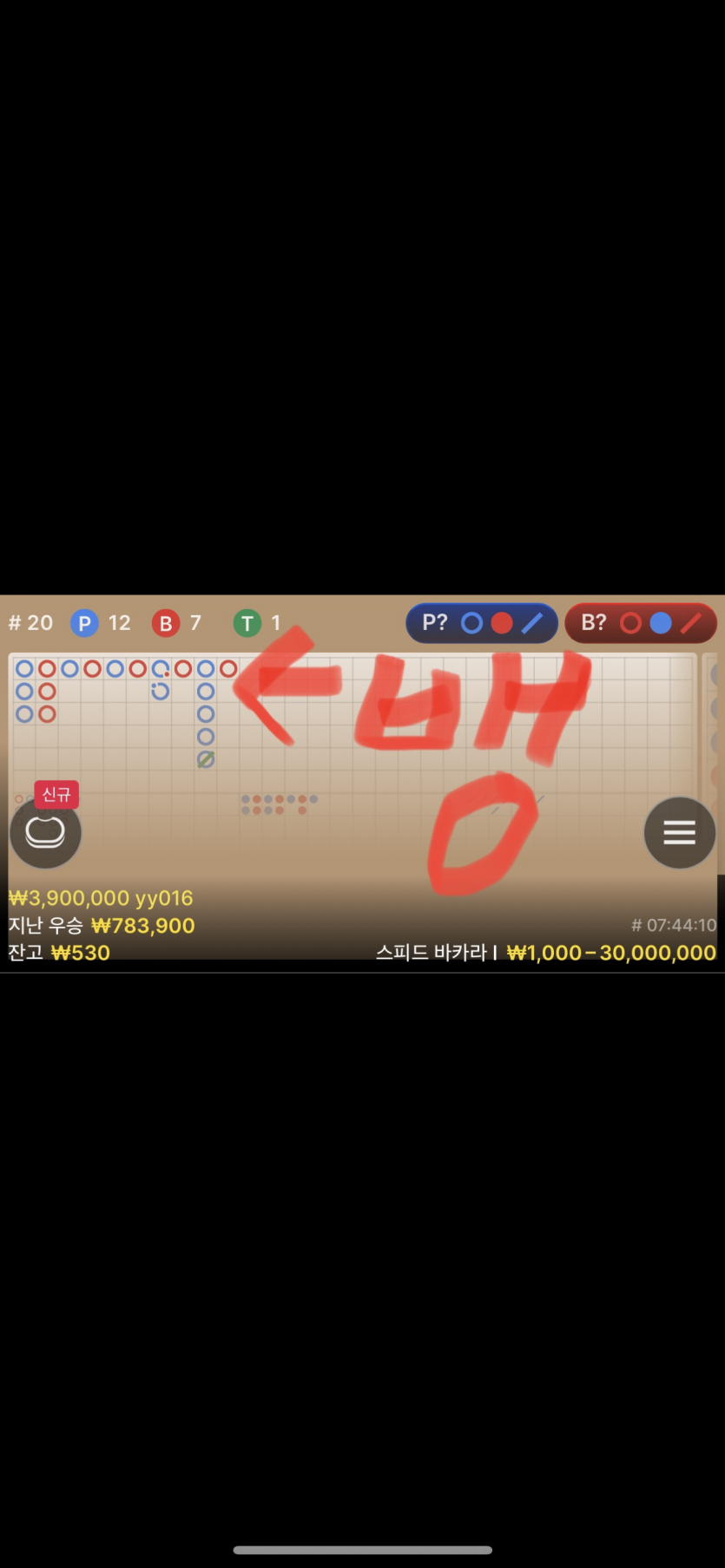 06/04 케이카지노 후기2(0)