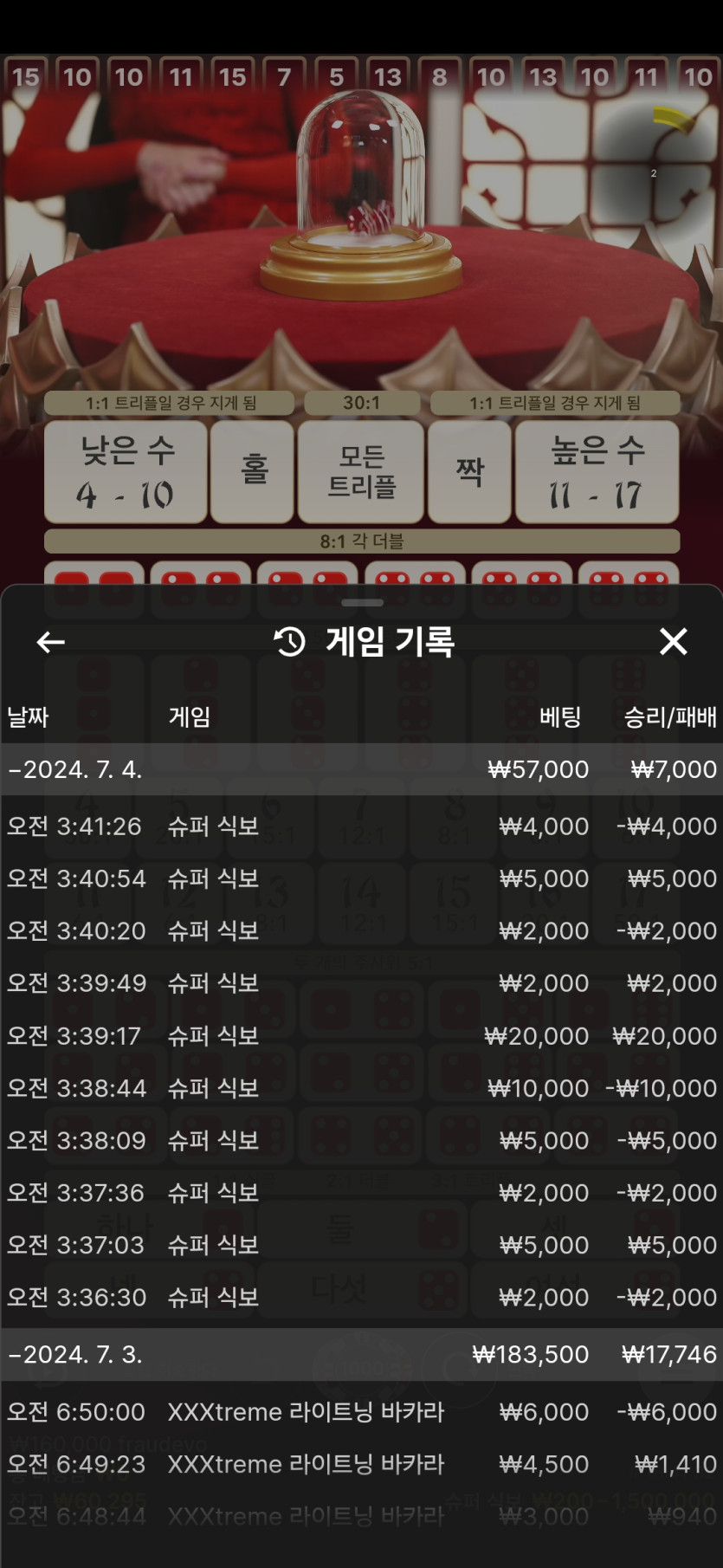비제휴후기(0)