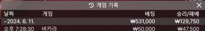 홈카지노후기!!!!(0)