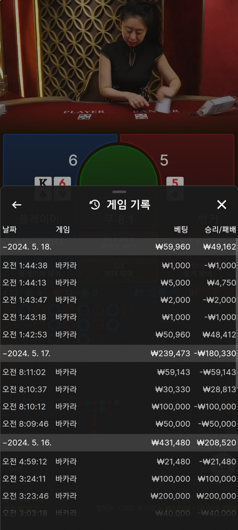 5/18 유로스타 후기(0)