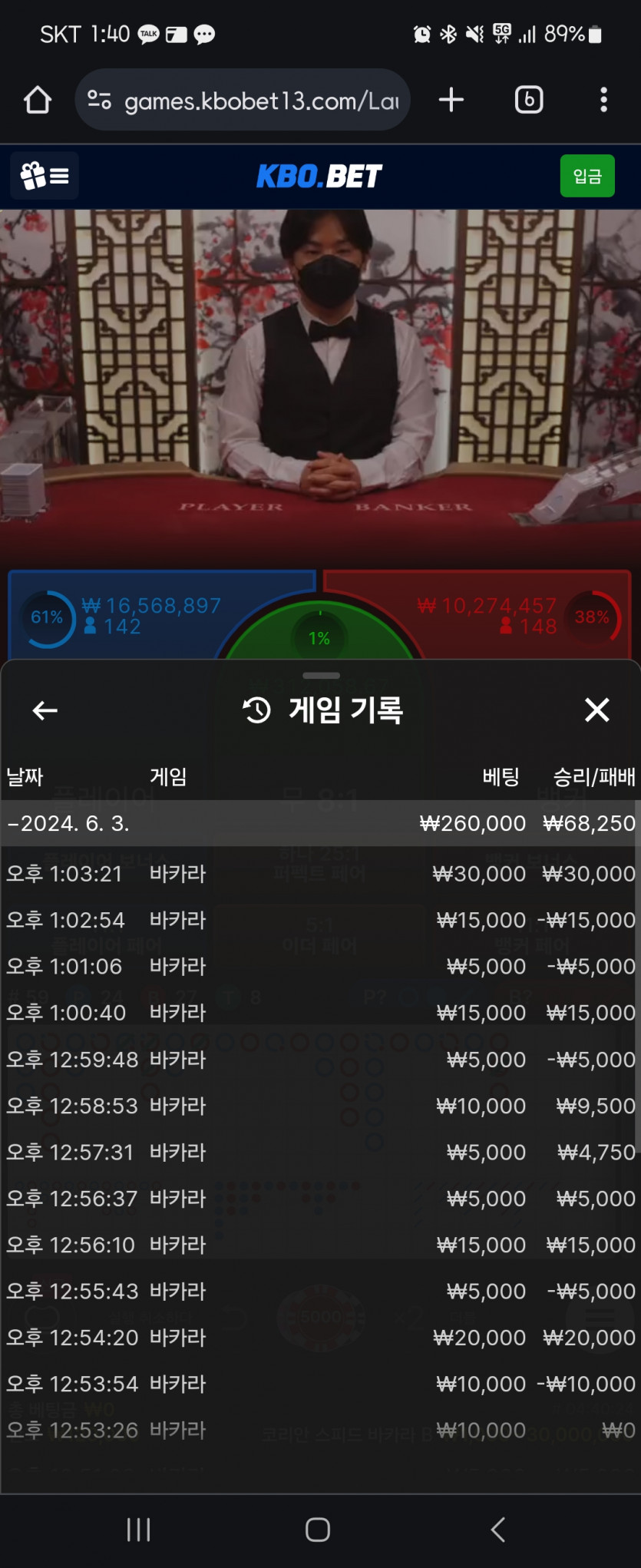 크보벳 후기(0)