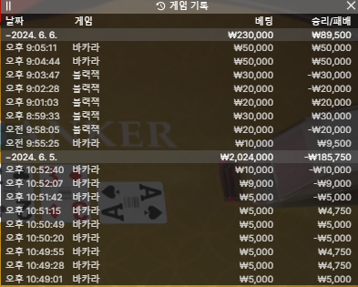 벳16 후기(0)