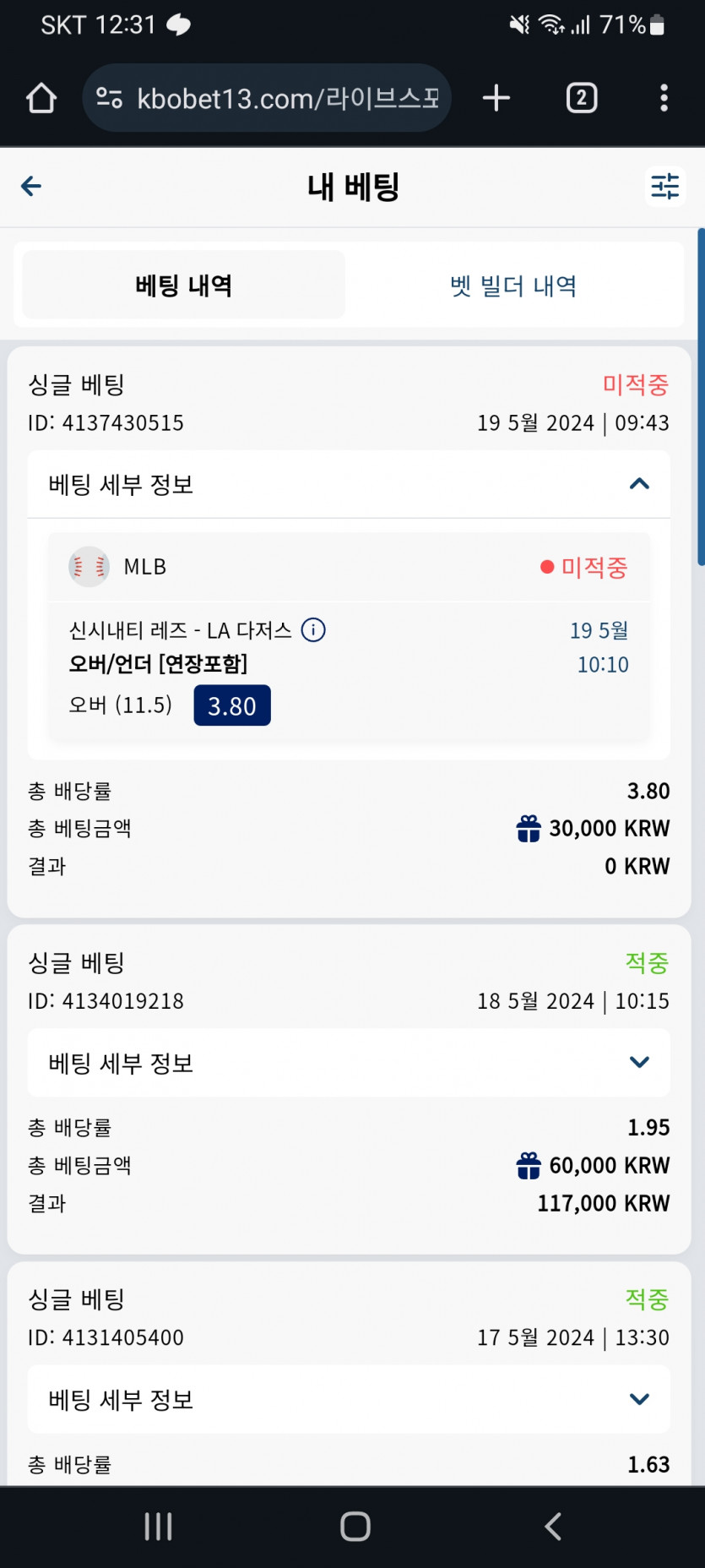 크보벳 스포츠 역겹(0)