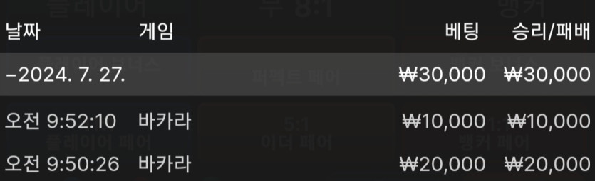 제휴 유로스타후기(0)