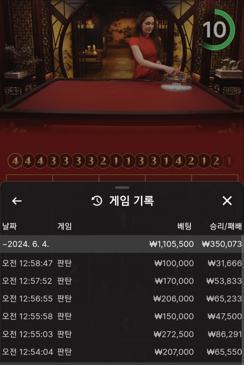 FM카지노 후기(0)
