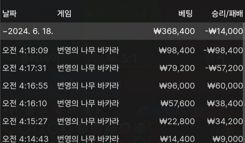 fm후기(0)