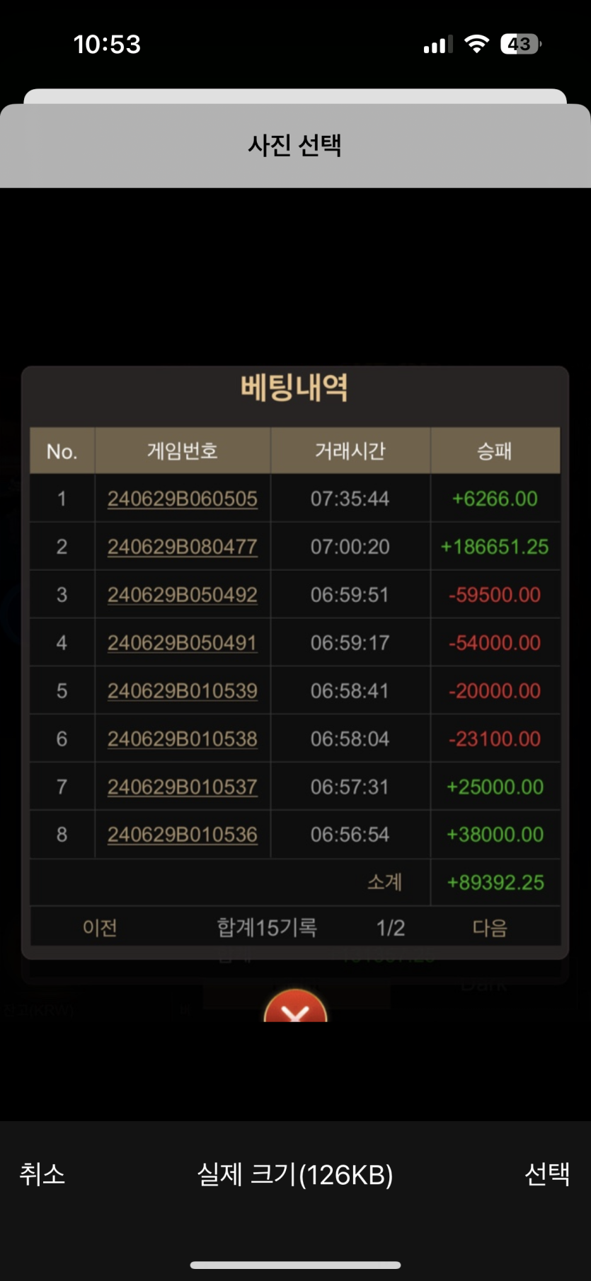 케이(0)