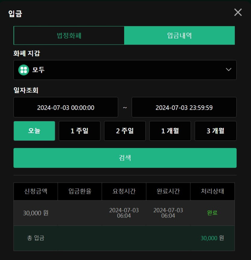 3-유로스타 ㅠㅜ(0)