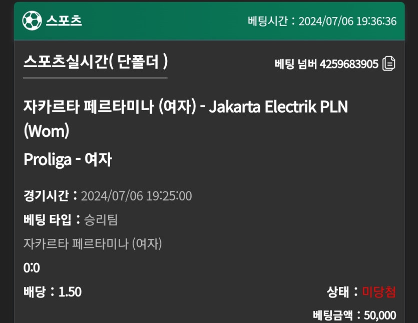 유로스타 후기(0)