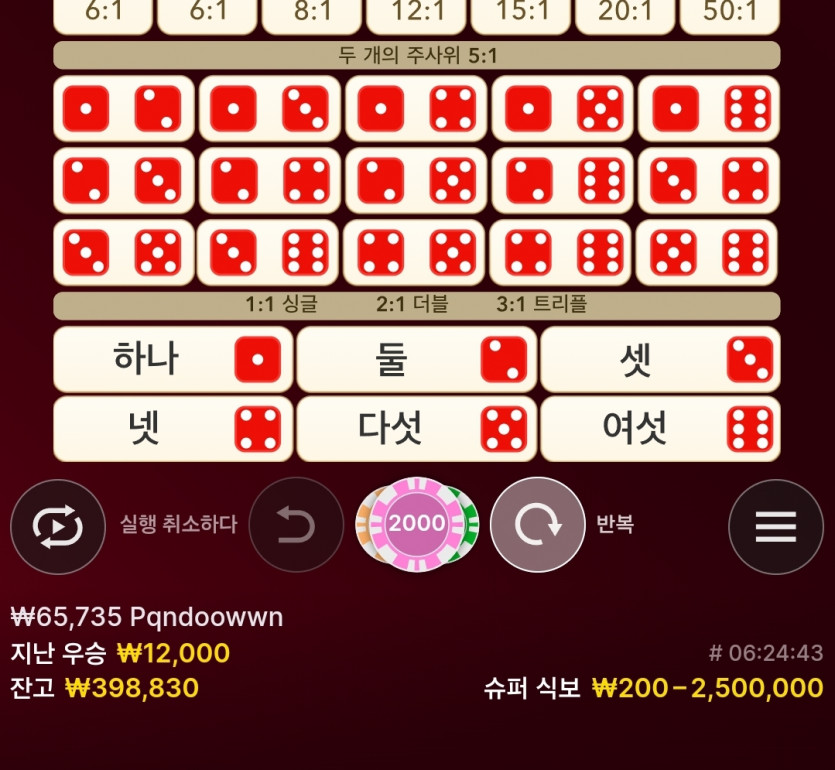 K카지노후기(0)