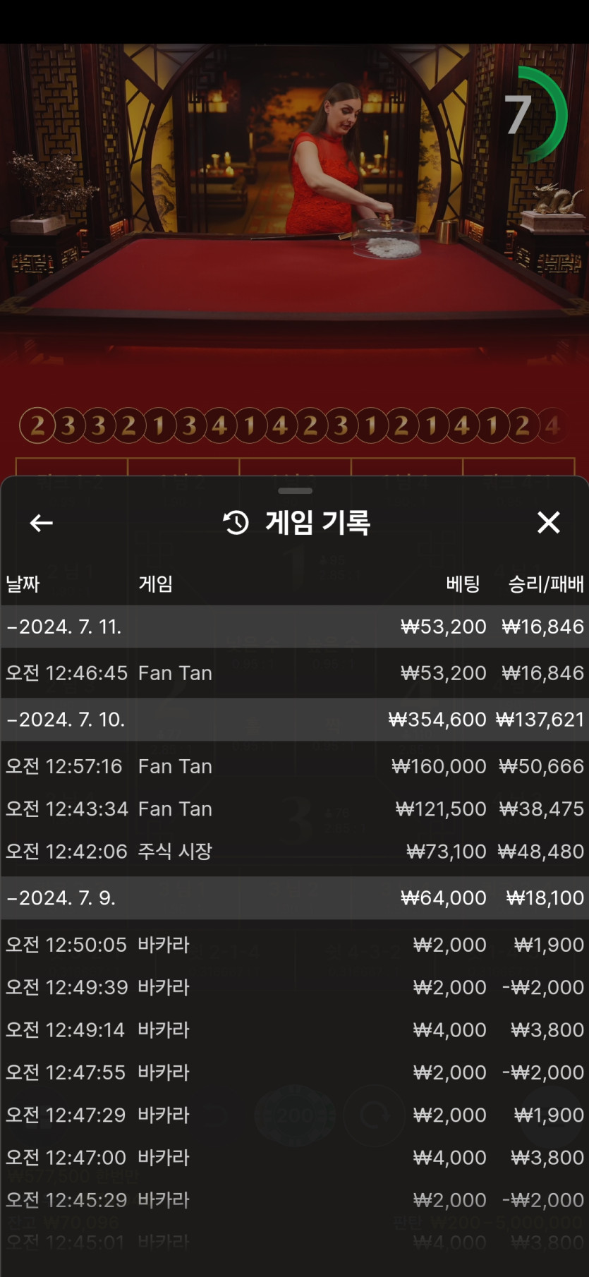 비제휴후기(0)