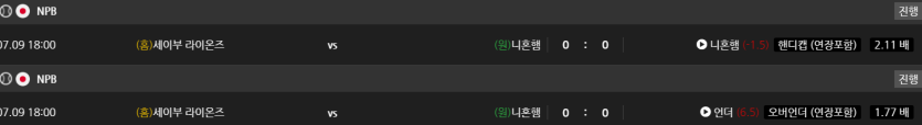 비제휴 스포츠 후기(0)