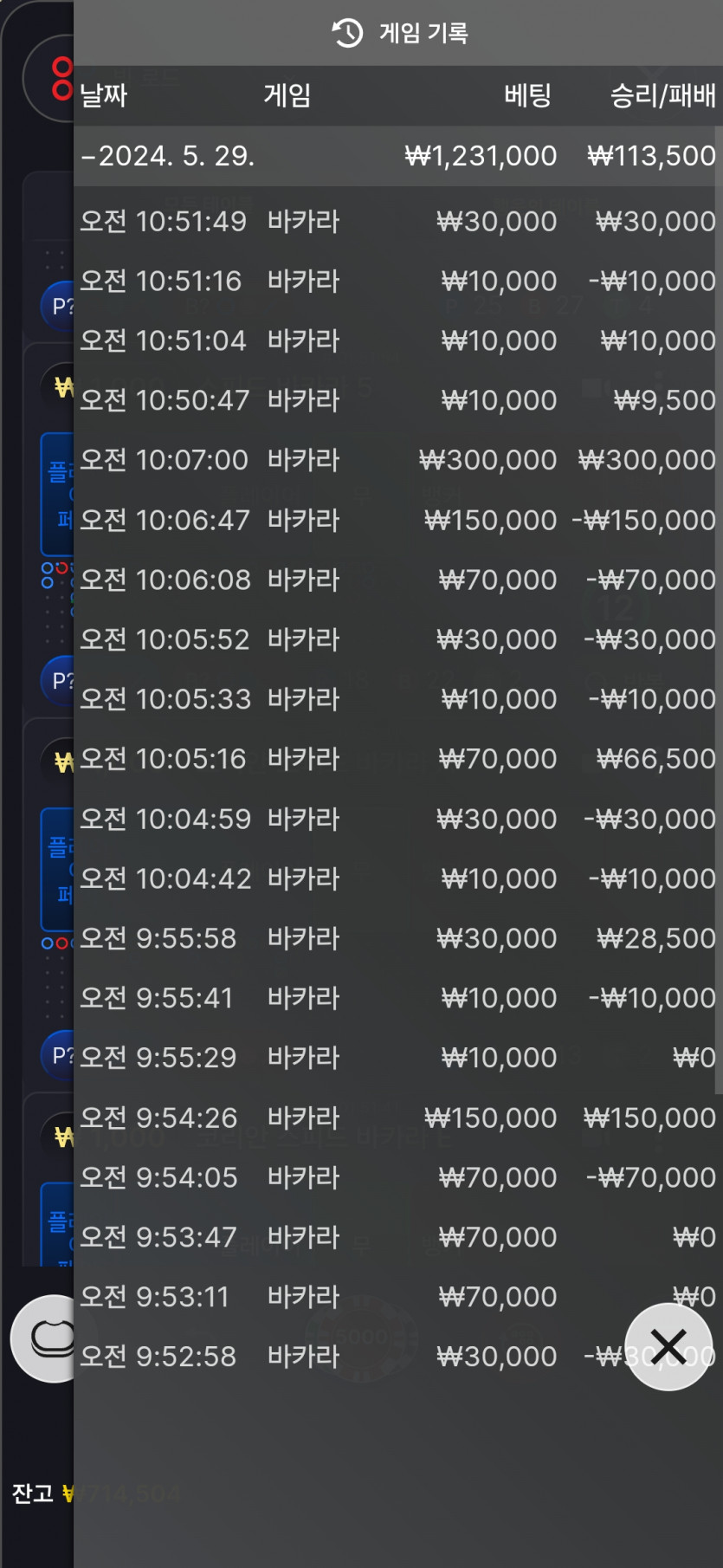 5.29 아리아 후기(0)