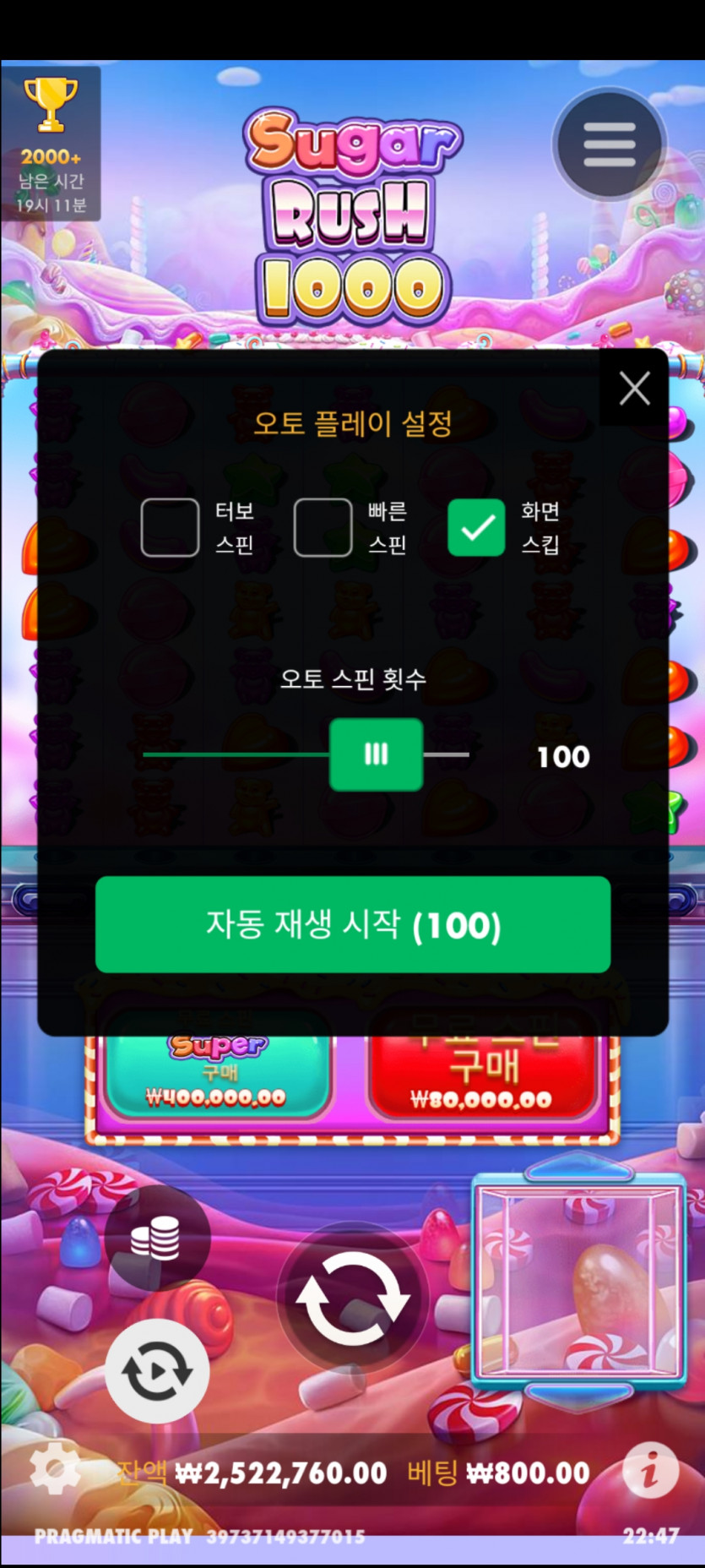 k슈가100바쿠 바닥(0)