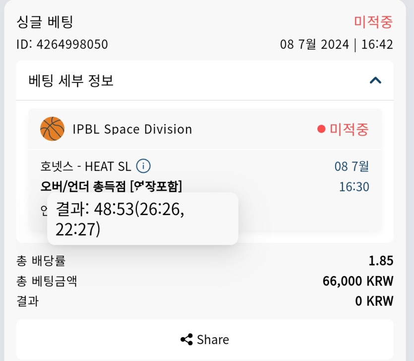 Bet16후기(0)