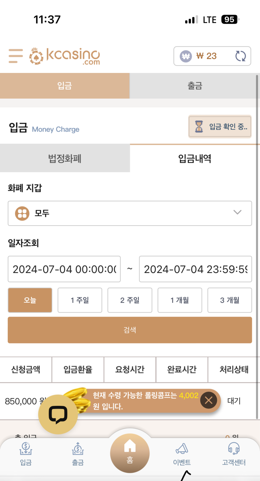 케이카 입금후기요(0)