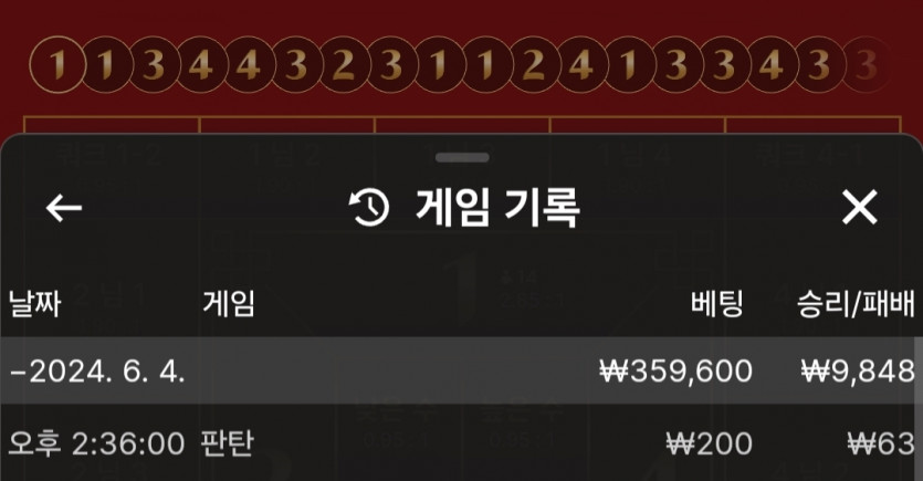 유로스타 후기(0)