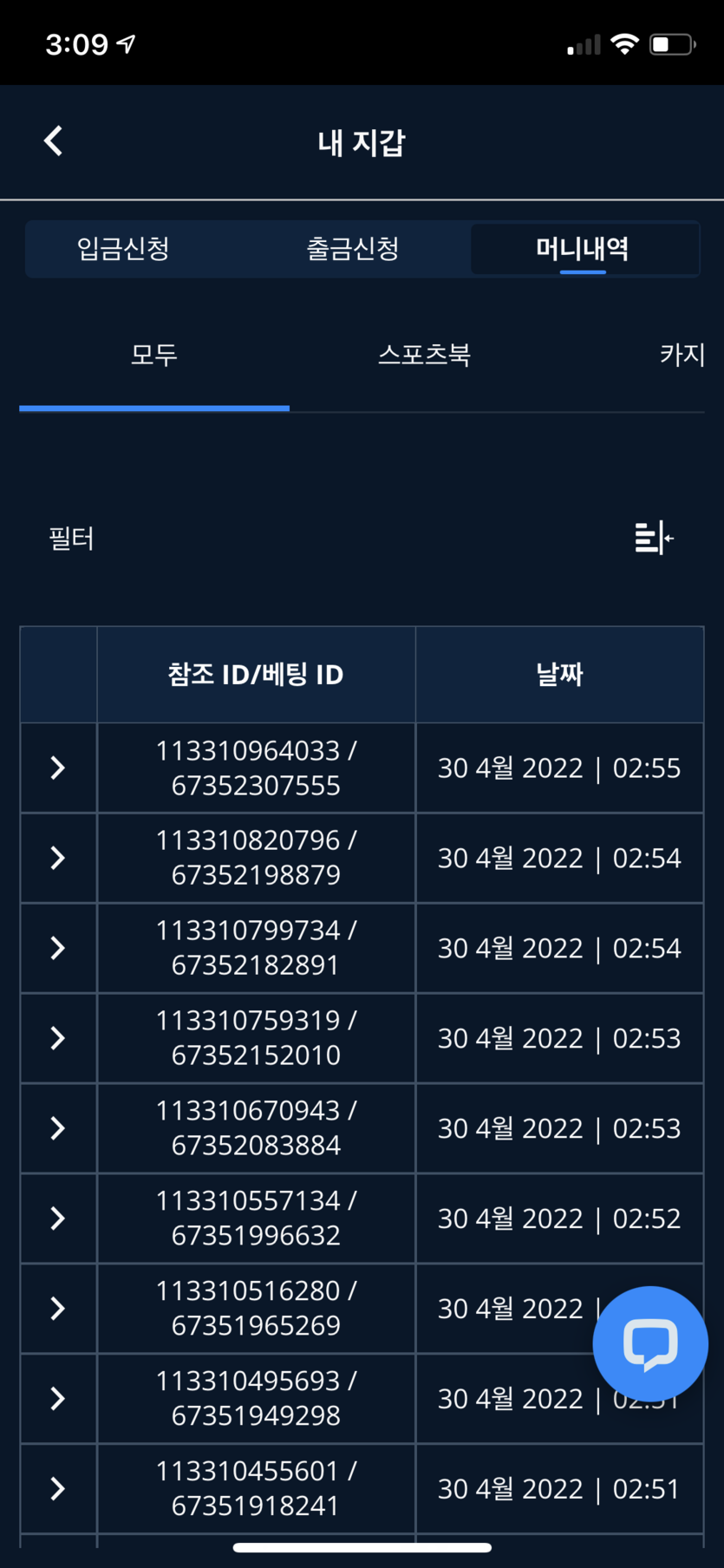 벳엔드 후기(0)
