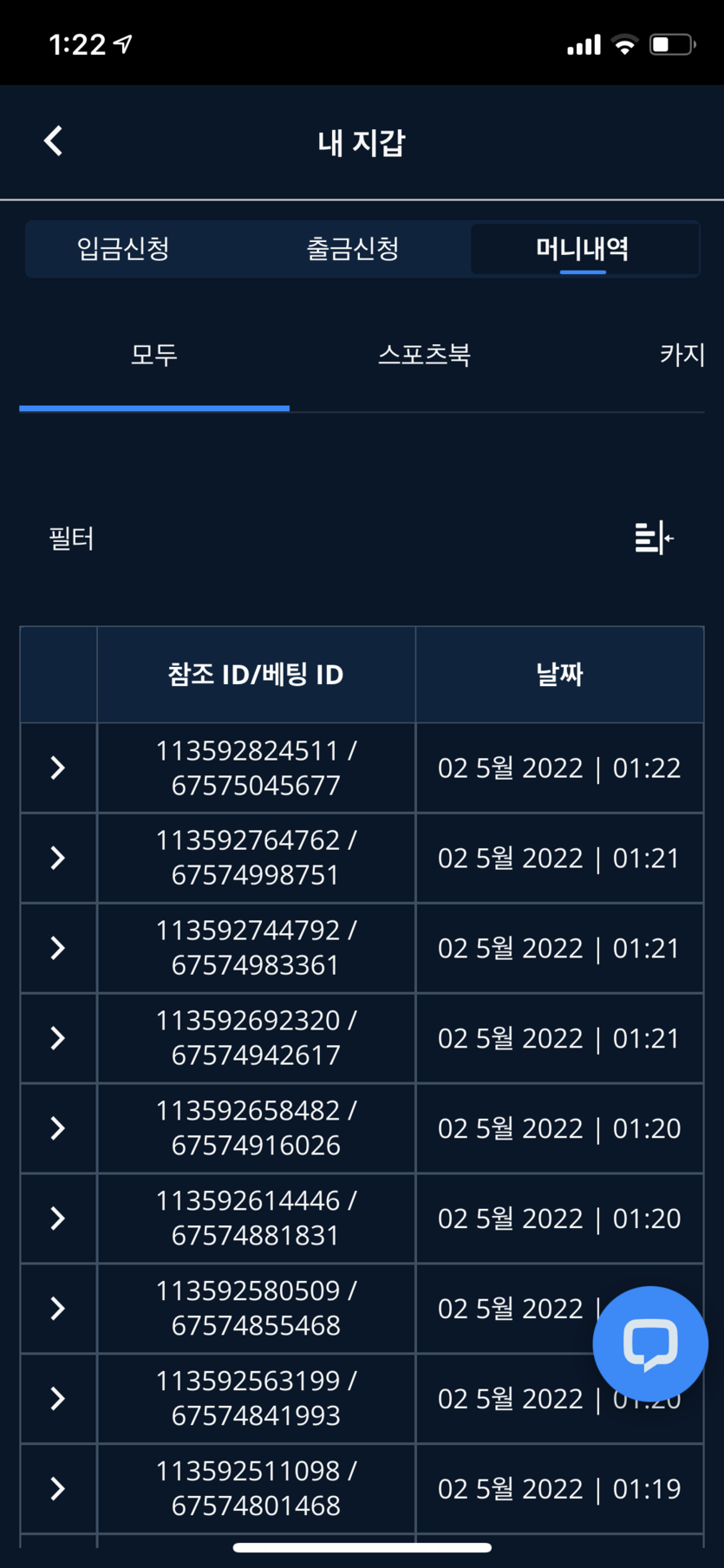 벳엔드 후기(0)