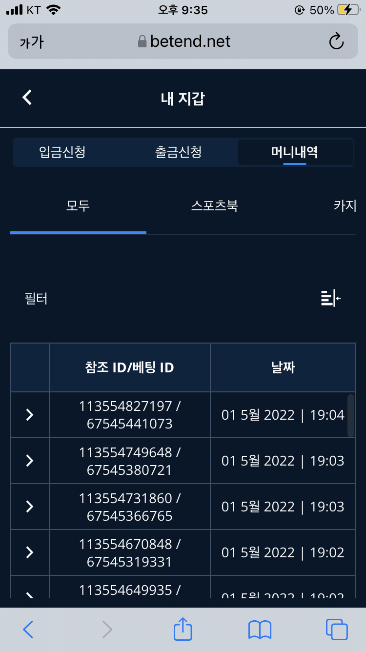 벳엔드 후기(0)