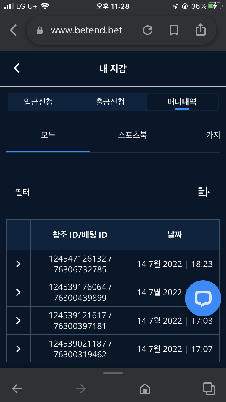 벳엔드 후기(0)