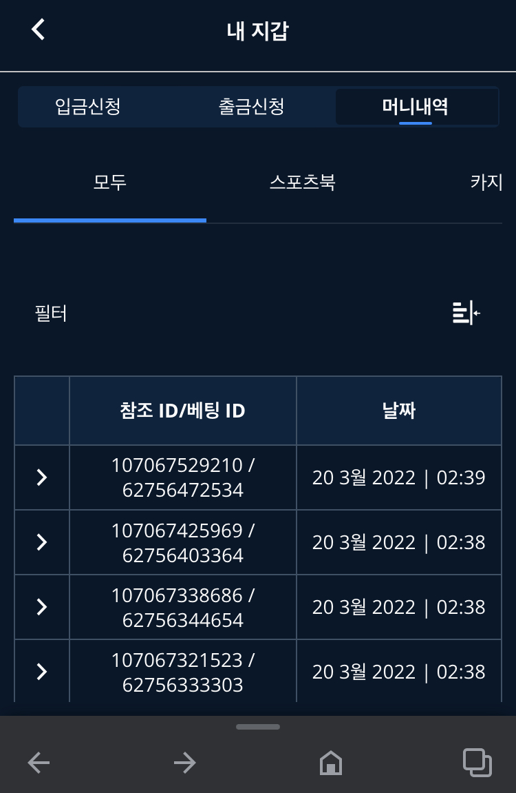 벳엔드 후기(0)