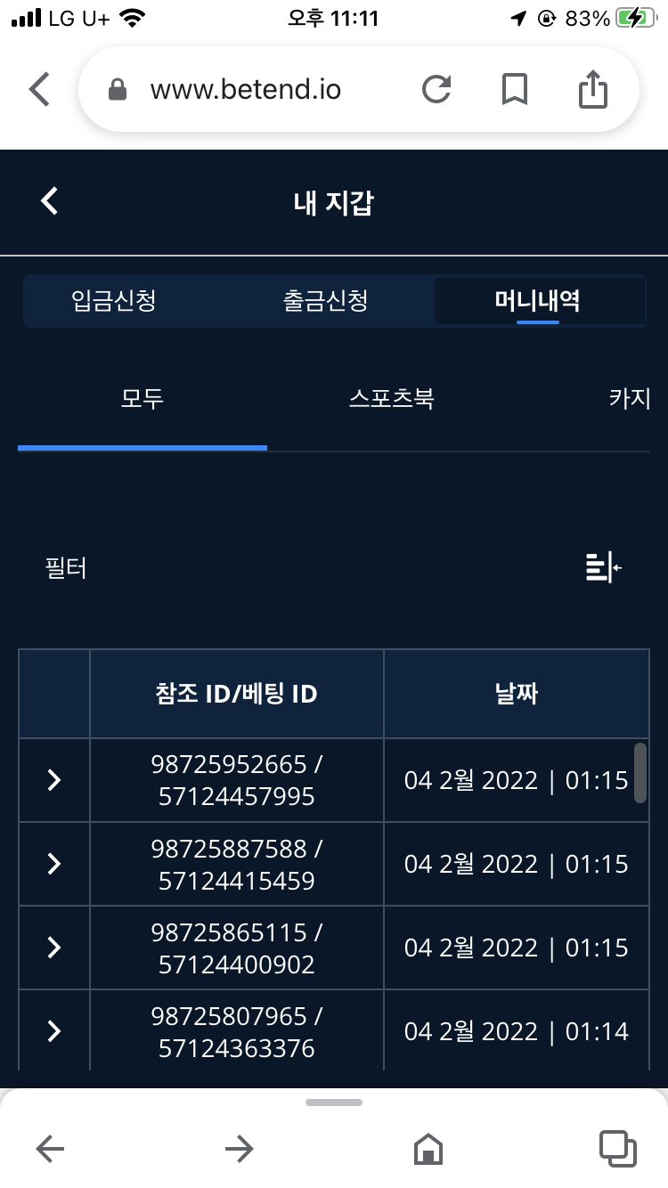 벳엔드 후기(0)